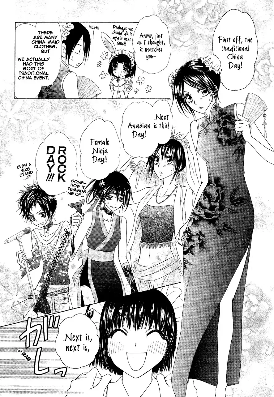 Kaichou Wa Maid-sama! Chapter 58 4